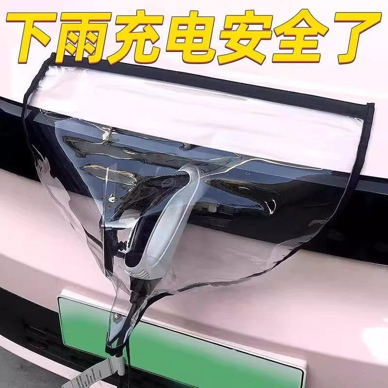 Nova capa de chuva Universal para carregamento de energia, capa protetora para carro elétrico, à prova d'água, ambiente