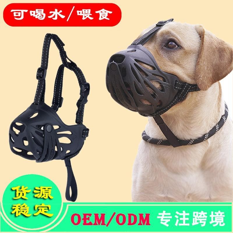 Capa para boca de cachorro, Anti-mordida, alimentação aleatória, grande escala, rolha de mordida de cachorro grande, más