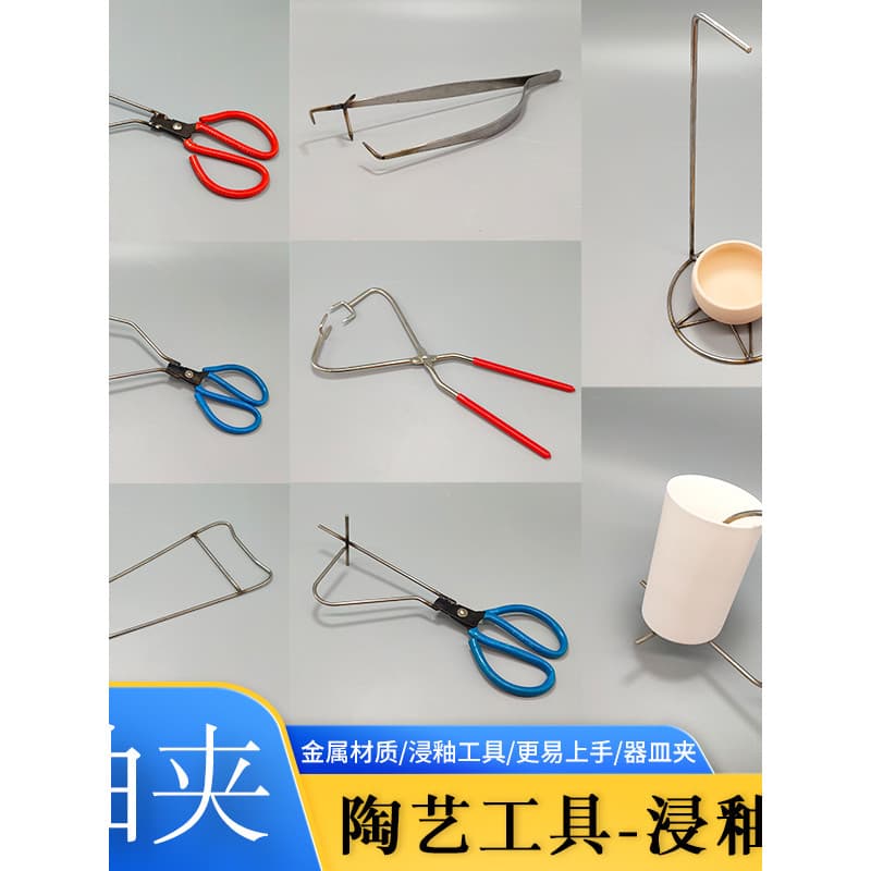 Xiaowei cerâmica esmalte alicate esmalte clipe esmalte ferramenta grande tamanho pequeno cerâmica artesanal Dezhen