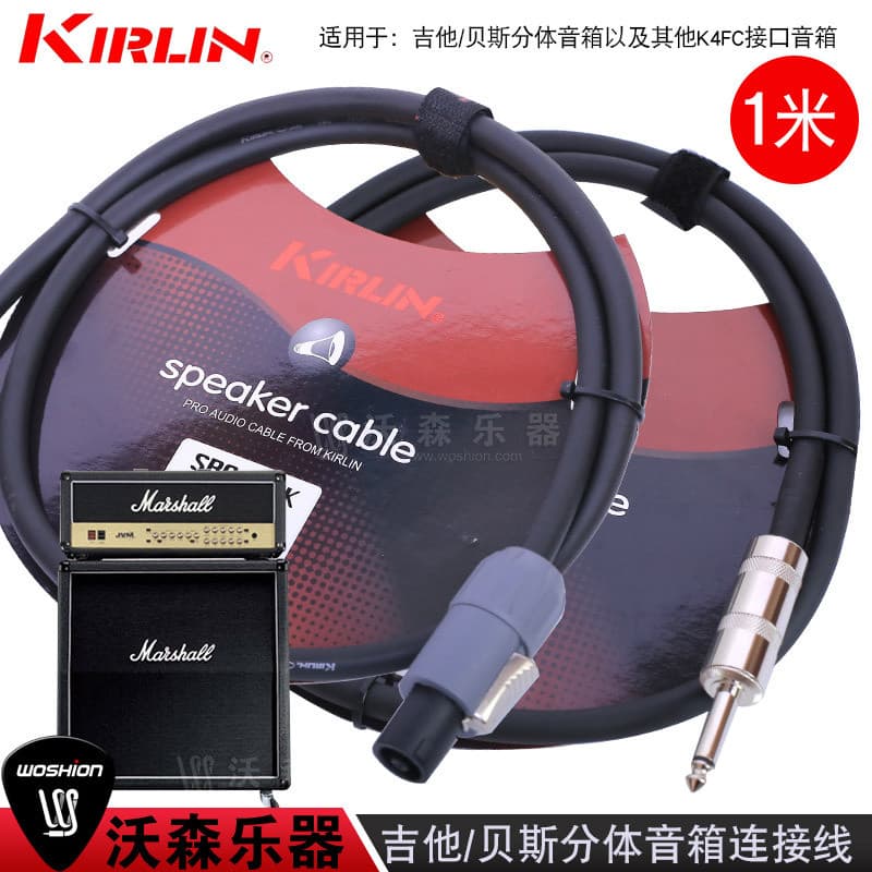 Colin Kirlin Caixa Cabeça Caixa Guitarra Elétrica Baixo Split Speaker Cabo Cabo Alto-falante SBCV-146