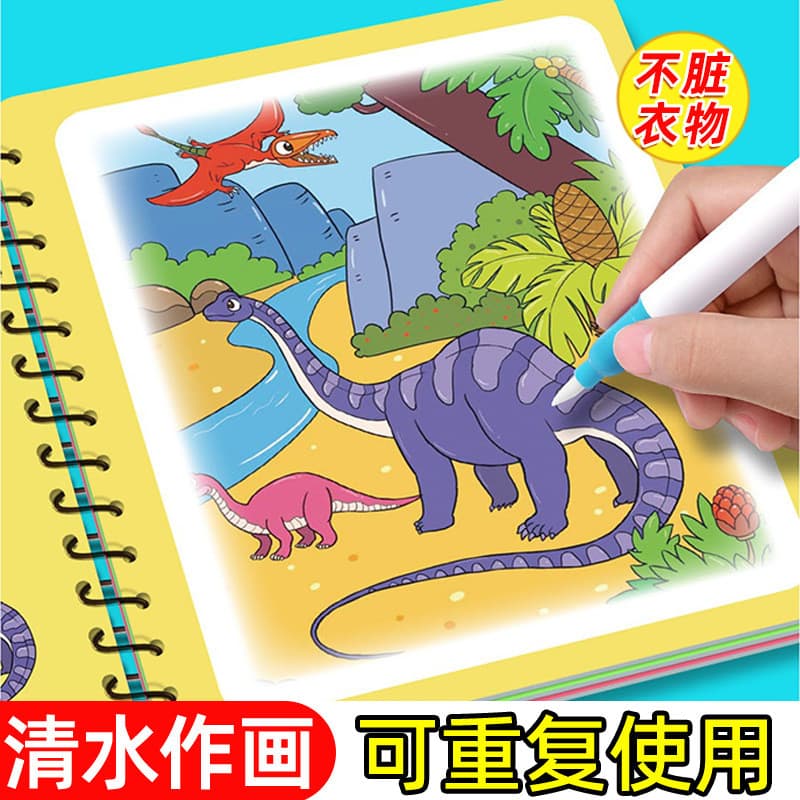 [Estoque pronto] Livro de pintura a água Livro de pintura infantil Coloração mágica Água clara Conjunto de pintura de Gr