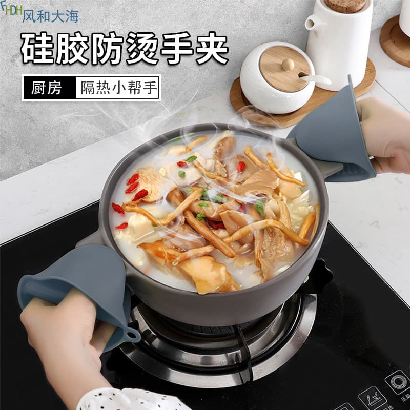 Silicone engrossado Anti-escaldante clipe de mão isolante de calor tigela de cozinha clipe de placa luvas resistentes a