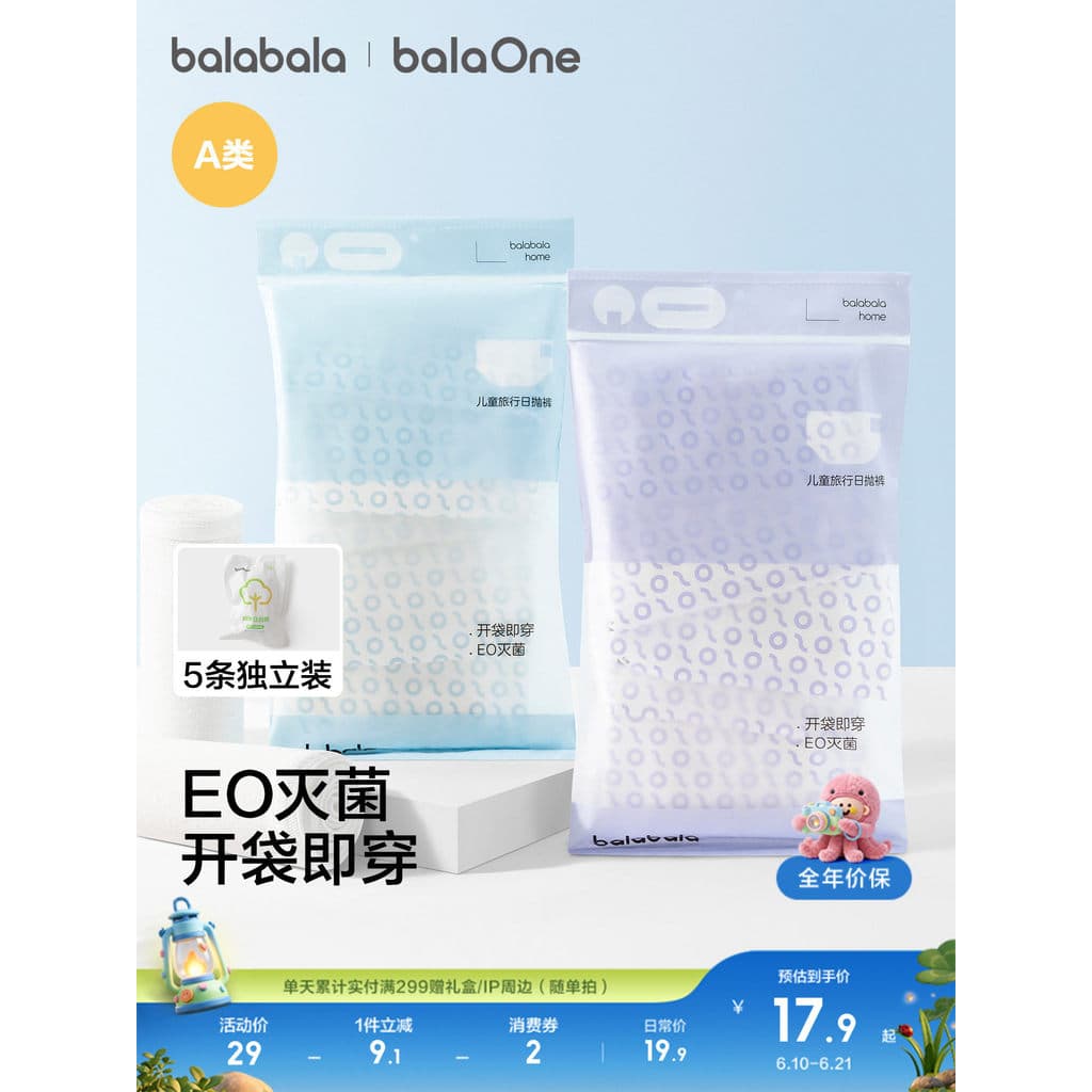 Barbara roupa interior descartável infantil Boxer meninos meninas Shorts médio grande crianças triângulo descartável jap