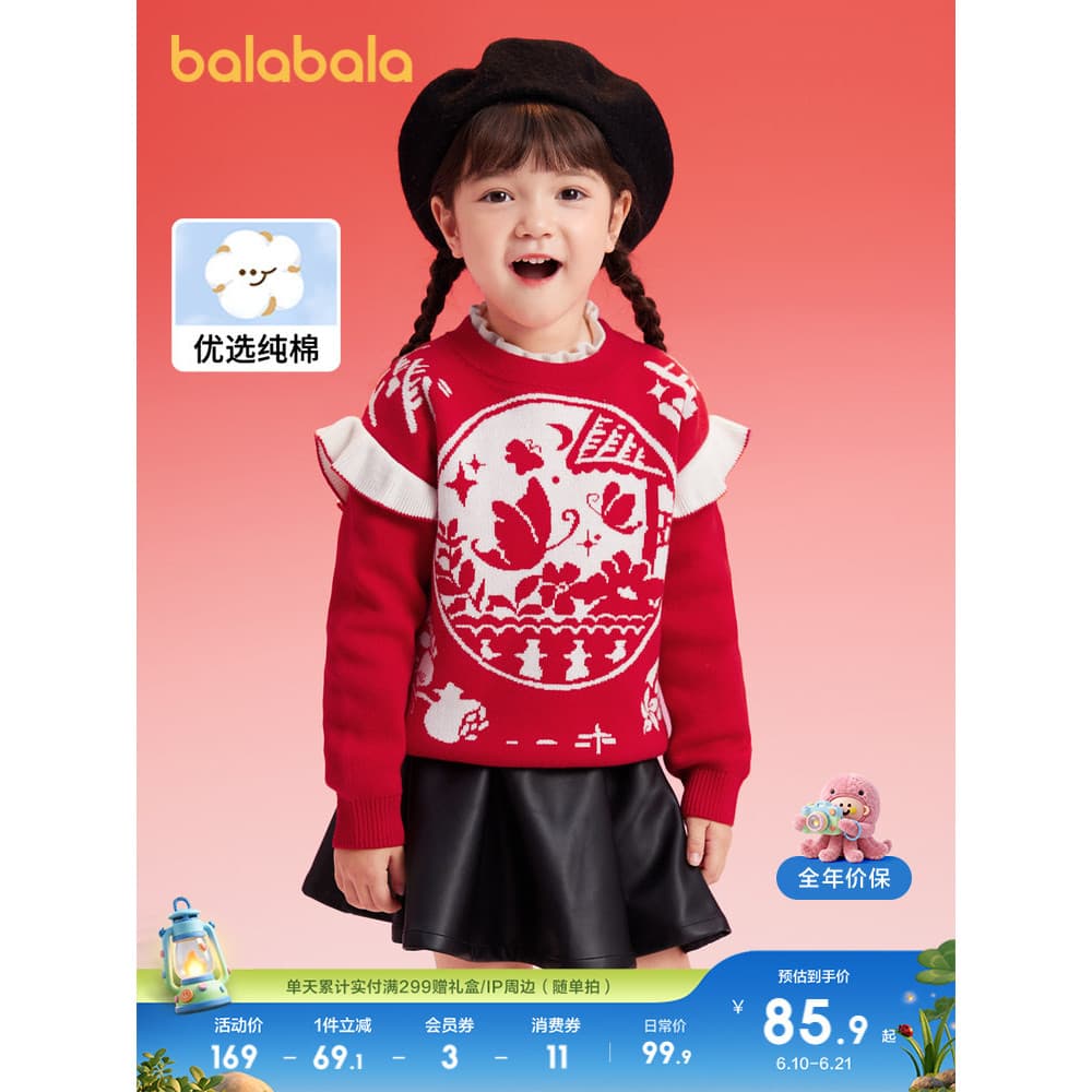Balabara meninas camisola crianças Jacquard camisola 2026 primavera outono novo estilo camisola rubi vermelho roupas de