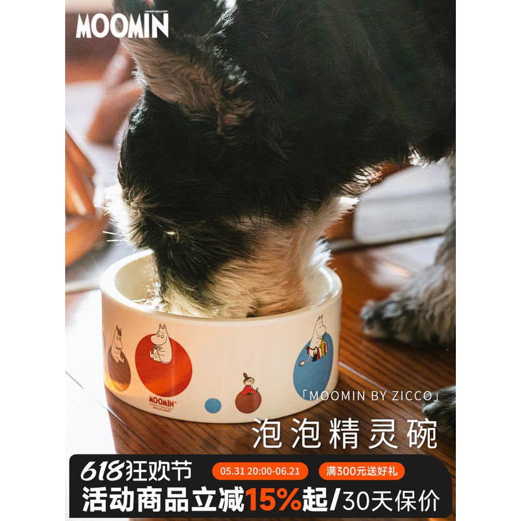 Finlândia moomin tigela para animais de estimação tigela para gatos de alimentação para cães tigela de comida Ant