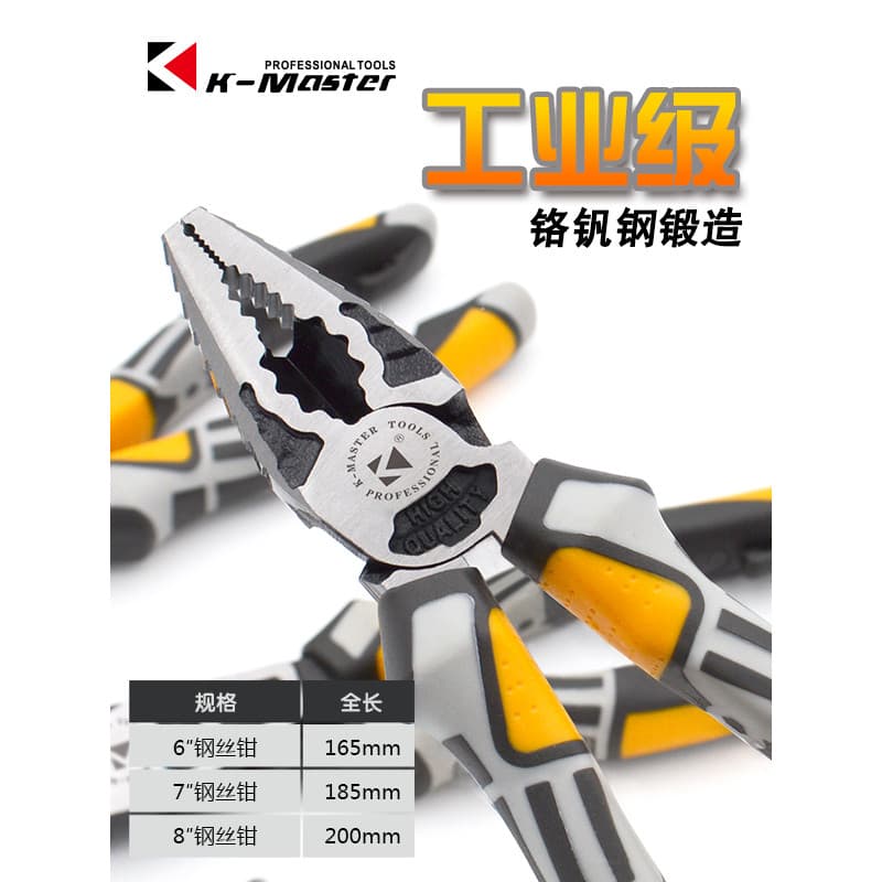 Alicate multifuncional para economia de trabalho Alicate elétrico de fio de grau Industrial Torno de 27 cm Alicate de po