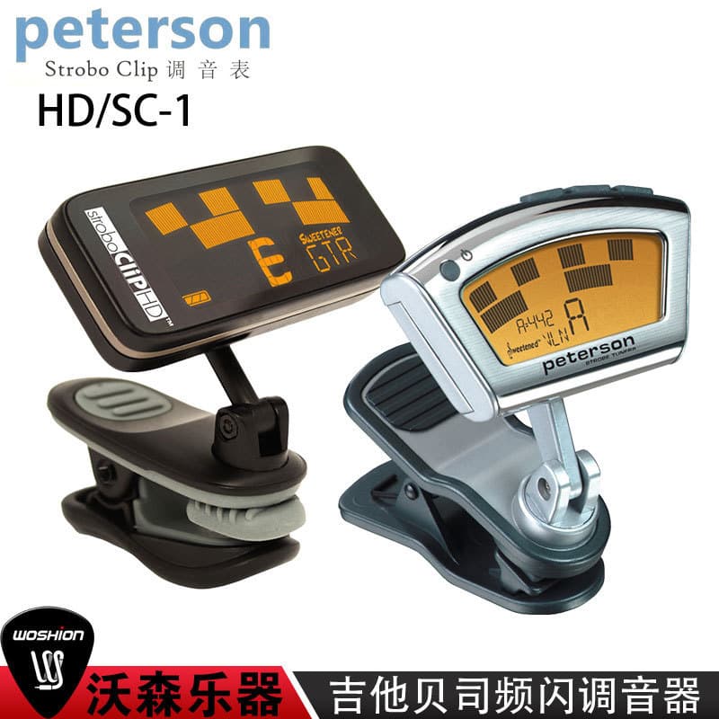 Peterson StroboClip Guitarra Baixo Strobe SC-HDC Tela Colorida Tuner Tuning Watch HD SC-1