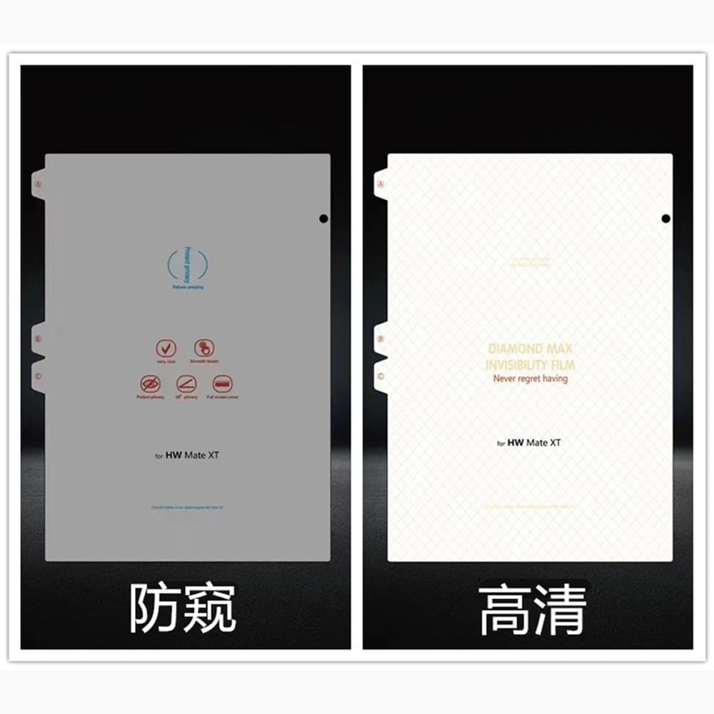 Adequado para Huawei Mate XT Extraordinário Master Tela Dobrável Filme Anti-espionagem para Celular Película Protetora T