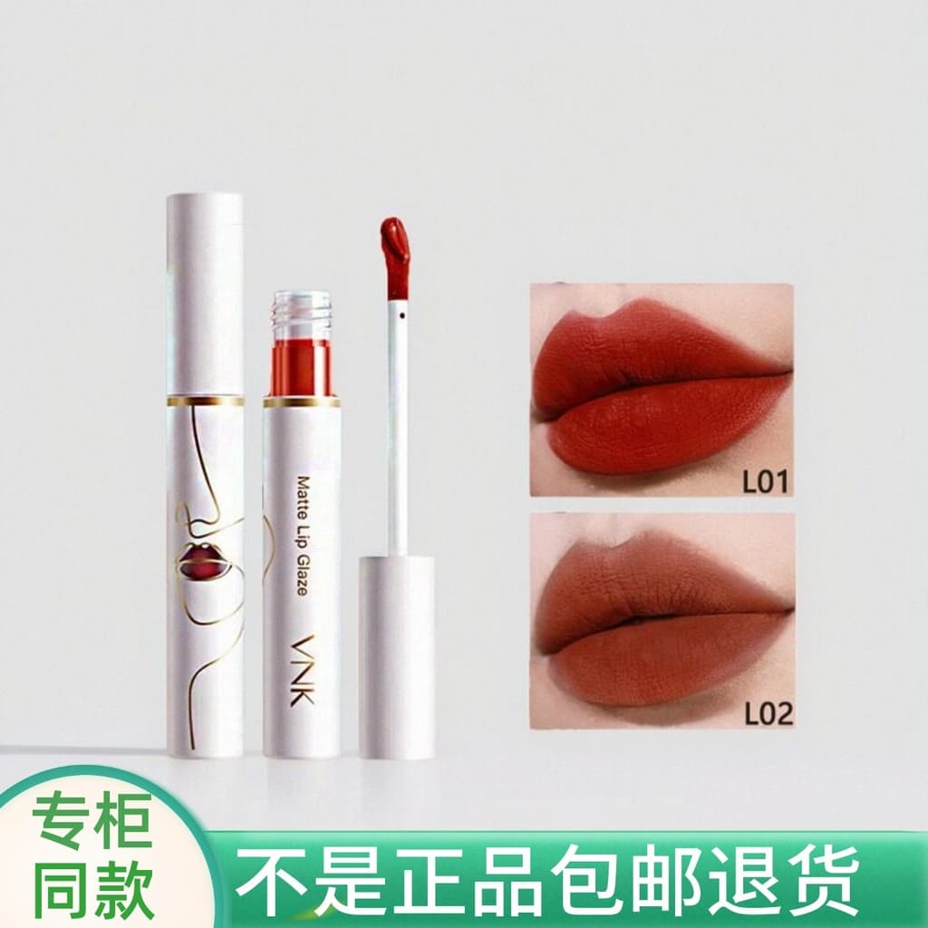 Vnk extraordinário macio fosco copo antiaderente esmalte labial L01 batom não desbotado de longa duração L02 galeria de