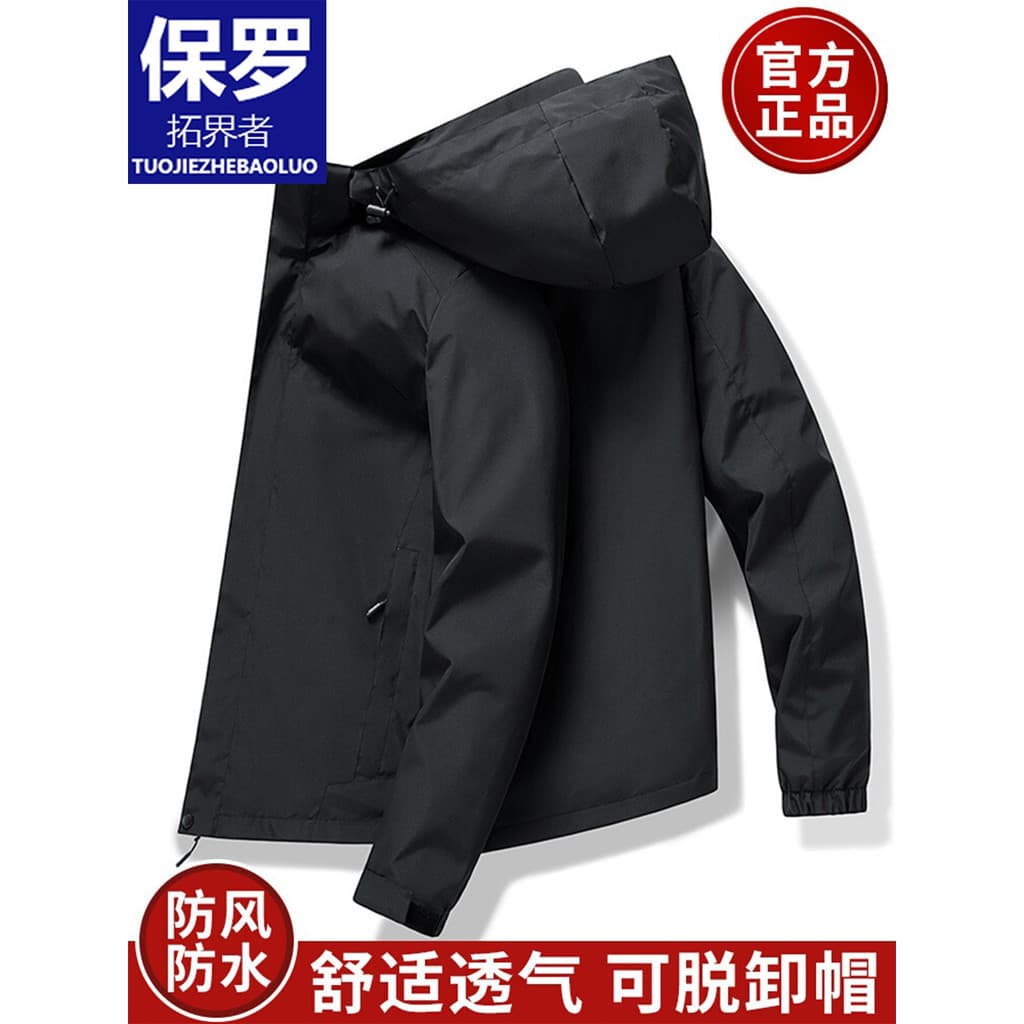 Paul jaqueta masculina primavera à prova de vento à prova dwindproof água 2025 novo estilo estilo fino com capuz estilo