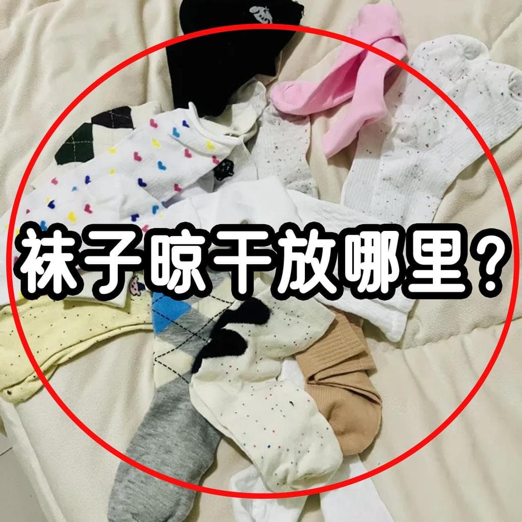 Caixa de armazenamento de roupa interior roupas íntimas meias dedicadas arrumado ferramenta útil pendurado saco de armaz