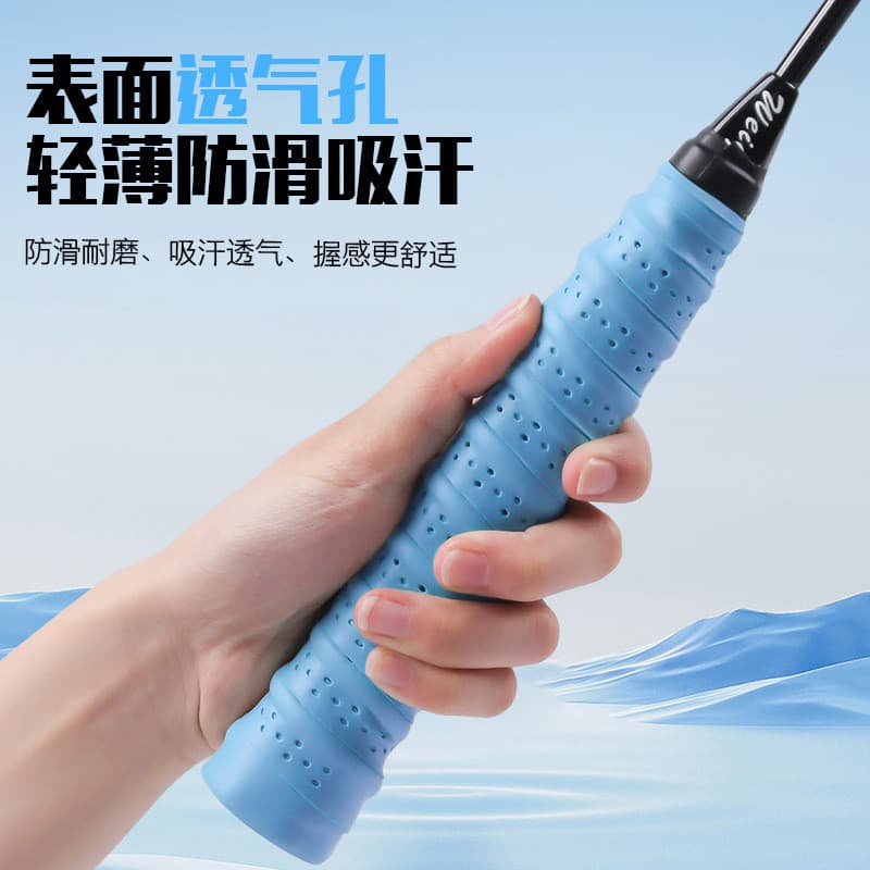 Raquete de Badminton antiderrapante quilha mão cola laminada pegajosa perfurada vara de pesca enrolamento lidar com raqu