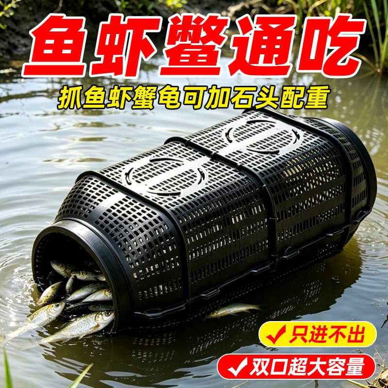 Novo estilo gaiola de captura de peixes ao ar livre captura de peixes ferramenta útil gaiola de rede novo estilo lagosta
