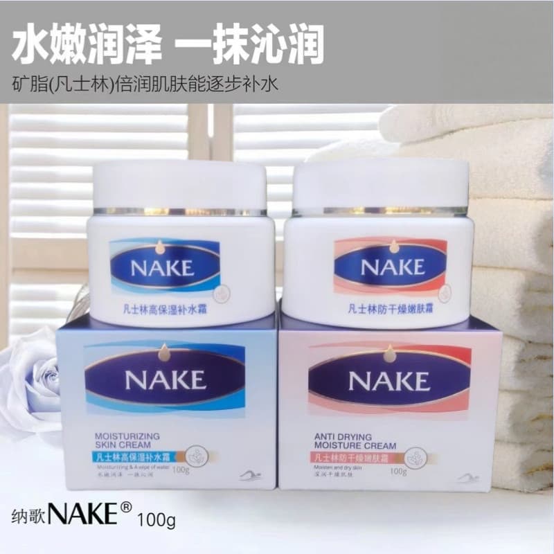 Nago vaselina alta hidratante creme hidratante Anti-secagem creme rejuvenescedor creme facial nutritivo pele outono inve