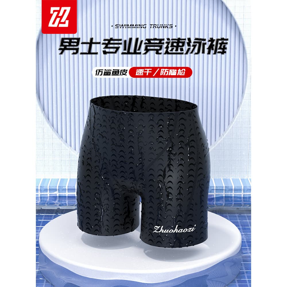 Calções de banho masculinos Anti-constrangimento Boxer troncos de natação tamanho grande à prova dwaterproof água pele d