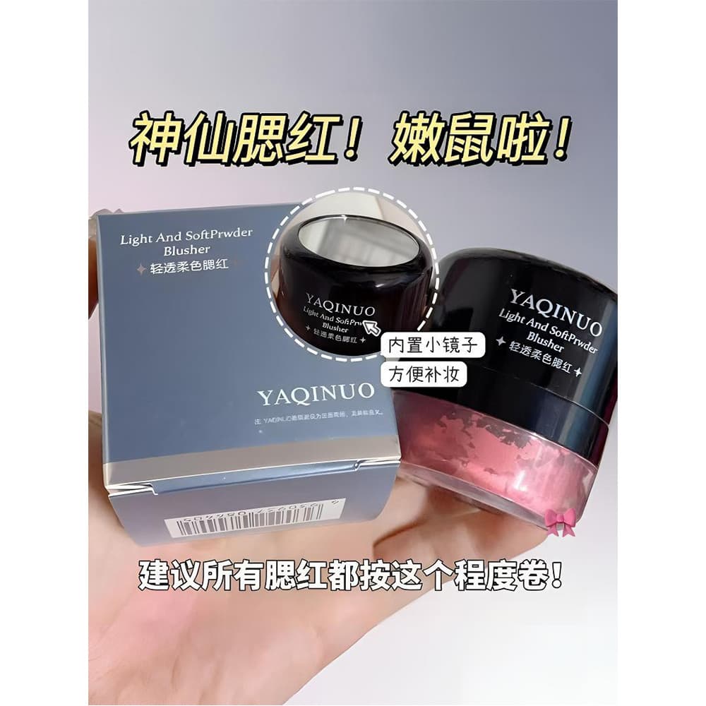 Artista de maquiagem dedicado Yakino luz transparente cor macia almofada de ar Blush luz diária maquiagem baixa saturaçã