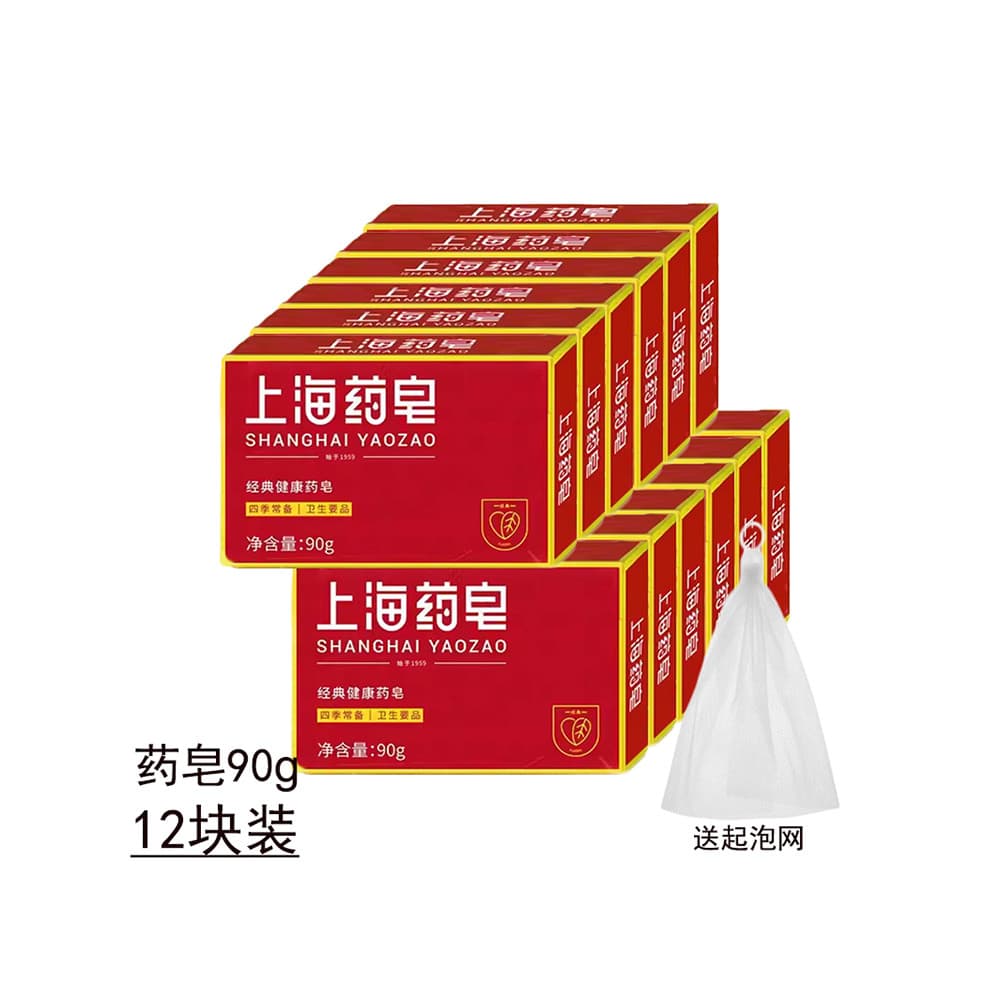 Sabonete medicamentoso Shanghai 90g Sabonete de limpeza Antibacteriano Sabonete de banho de limpeza Sabonete corporal Sa