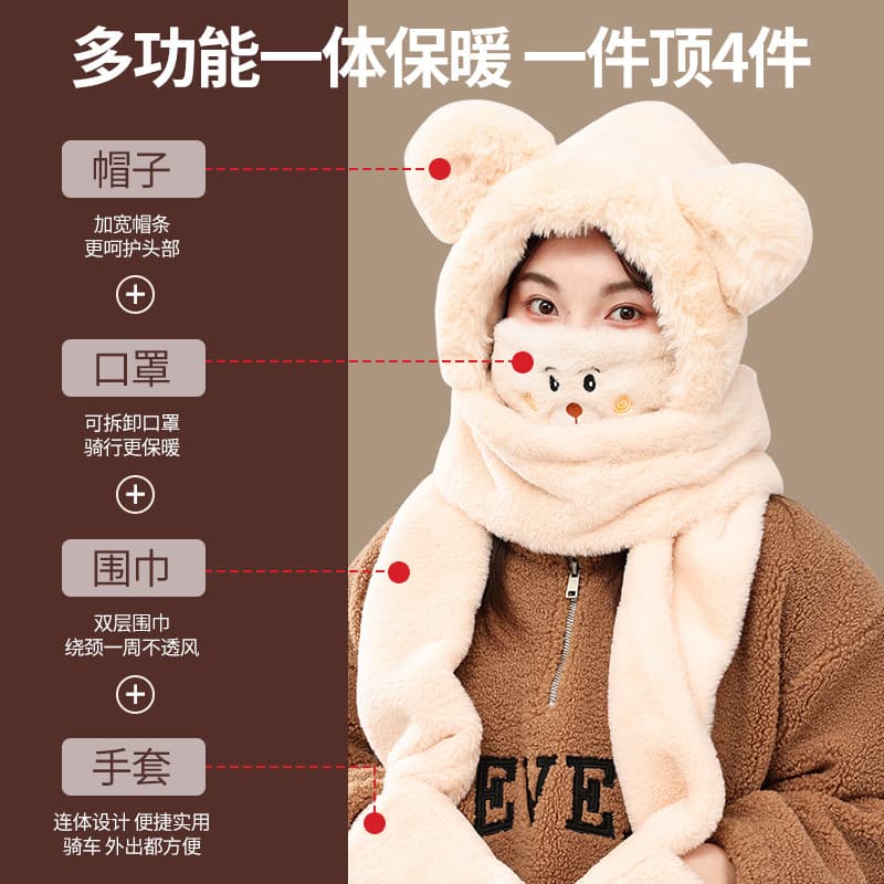 Puxar para trás urso chapéu cachecol luvas de uma peça feminino inverno quente grosso pelúcia máscara à prova de vento c