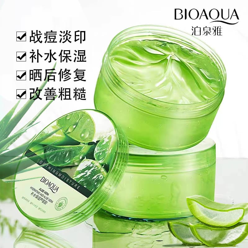 Poquanya Aloe Vera Gel Genuíno Máscara de Dormir Creme Hidratante Hidratante Produtos de Cuidados com a Pele Após Repara
