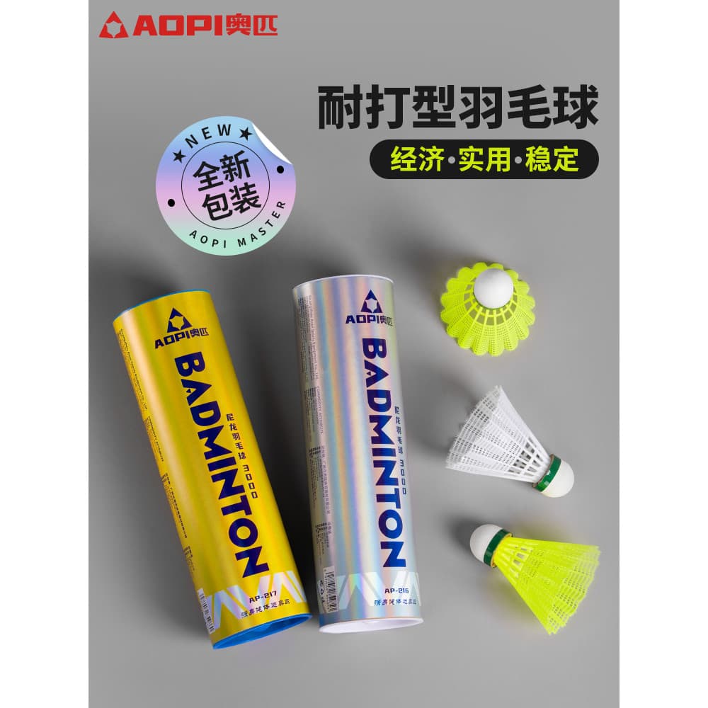 Cabeça de bola de cortiça de Badminton de nylon olímpico, plástico de nylon durável, rei, competição de treinamento inte