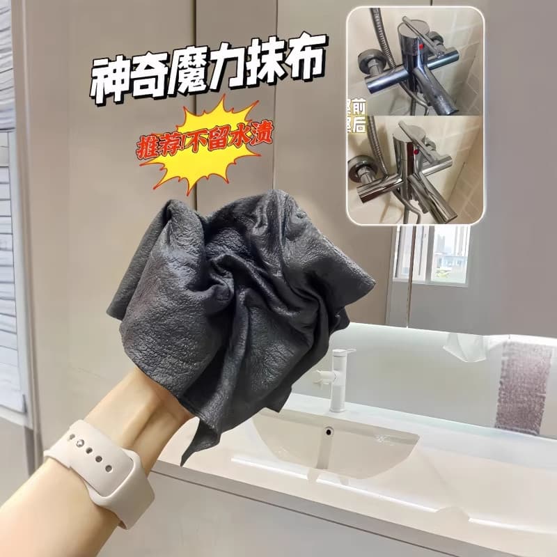 Pano mágico para limpeza de espelho de vidro, ferramenta útil dedicada, sem marca d'água, sem marca, absorve água, sem f