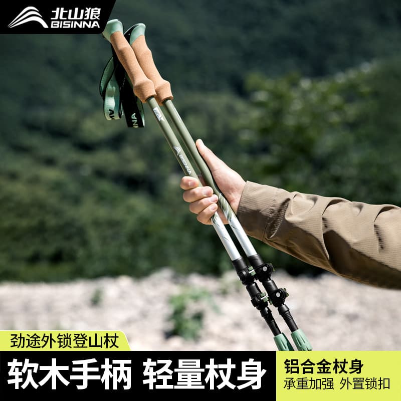Beishan Wolf Trekking Pole Ultraleve Retrátil Mountain Escalada Bengala Homens Mulheres Profissional Ao Ar Livre Leve Li