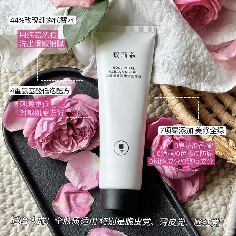 Melico limpeza cristal pétala rosa feminino hidratante Gel de limpeza hidratante baixa espuma sensível limpeza suave lim