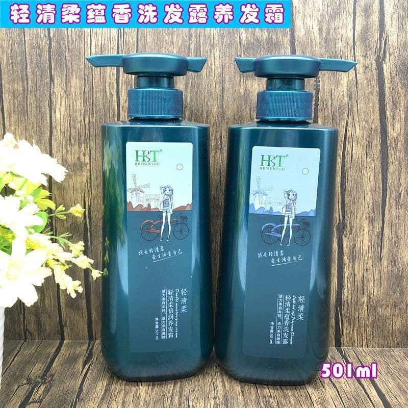 Creme nutritivo suave para cabelo, reparação danificada, macio, nutritivo, shampoo para couro cabeludo, controle de óleo