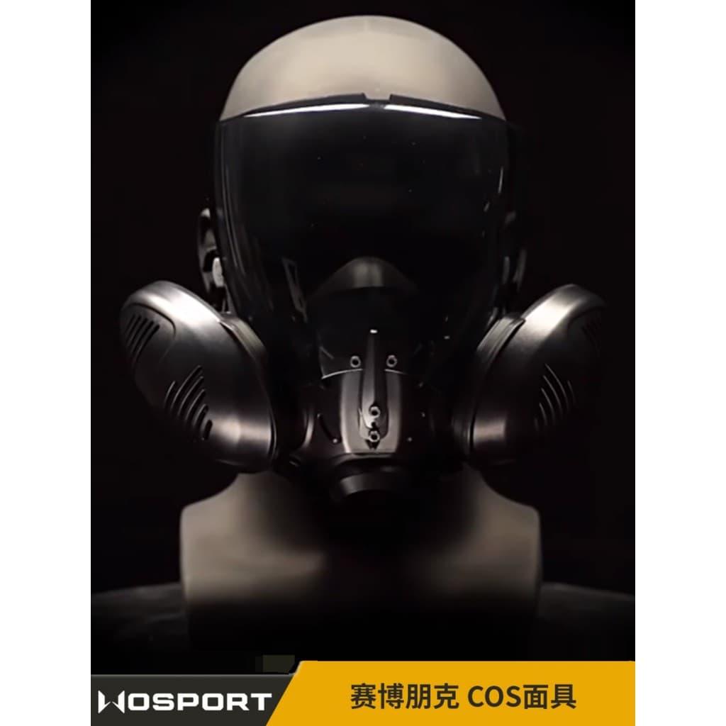 WoSporT genuíno Cyberpunk COS máscara proteção facial CS proteção facial máscara de proteção facial filme adereços de te