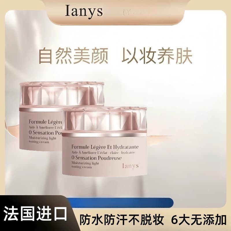 Lanys Ianys Maquiagem Hidratante Luz Transparente Creme de Maquiagem Corretivo Natural Hidratante Iluminador Firmador An