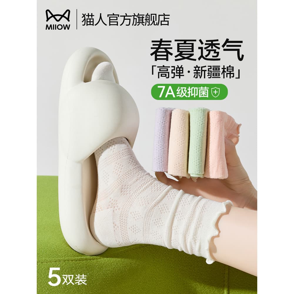 Gato rendas meias femininas verão fino Mid-Tube meias 2025 novo estilo de venda quente meias de pilha branca mulheres co