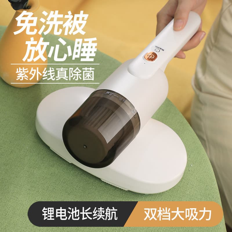 Instrumento de remoção de ácaros 110V220, aspirador de pó doméstico para cama, carregamento sem fio, máquina de remoção