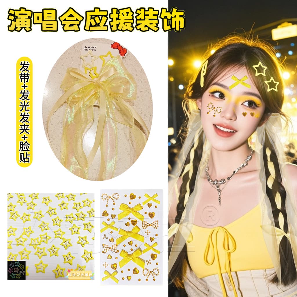 Fita amarela cocar bandana Liu Yuning suporte maquiagem trançado Hairpin estrela acessórios de cabelo concerto maquiagem