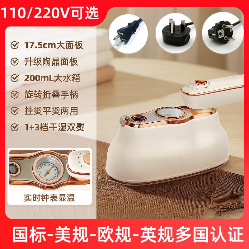 110V Ferro Elétrico Pequeno Vaporizador de Roupas Padrão Americano Taiwan Dobrável Portátil Molhado Seco Dupla Utilizaçã