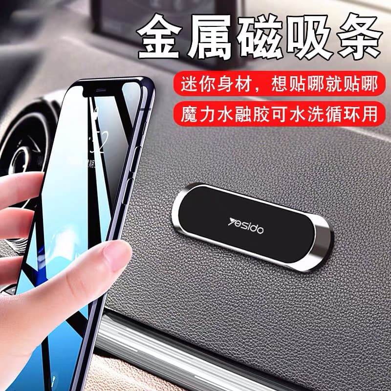 Suporte magnético para carro, suporte magnético para saída de ar do carro, navegação magnética, suporte magnético Univer