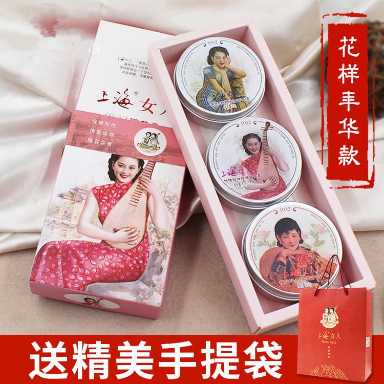 Consulte Shanghai Mulher Creme de Neve Cosméticos Hidratante Conjunto de Três Peças Lembranças Bens Domésticos Marca Ant
