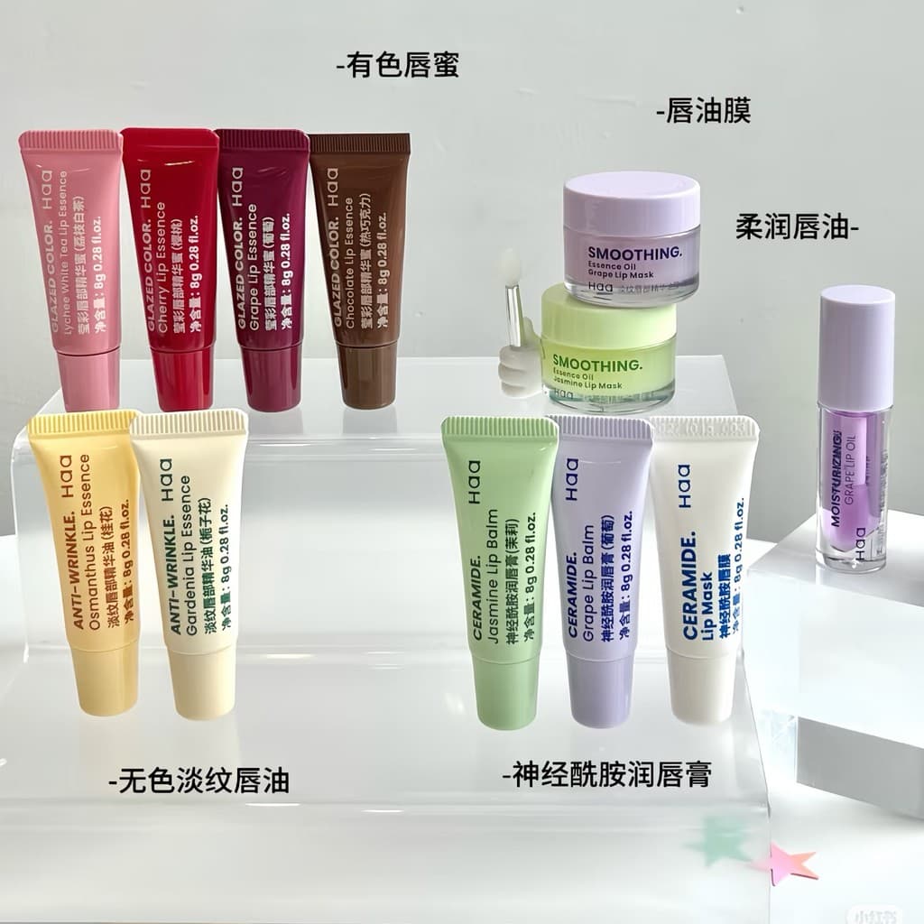 Frete grátis de uma peça!Haa Soft Lip Essence Óleo Uva Osmanthus Jasmim Vitamina C Bálsamo Labial Óleo Hidratante para C