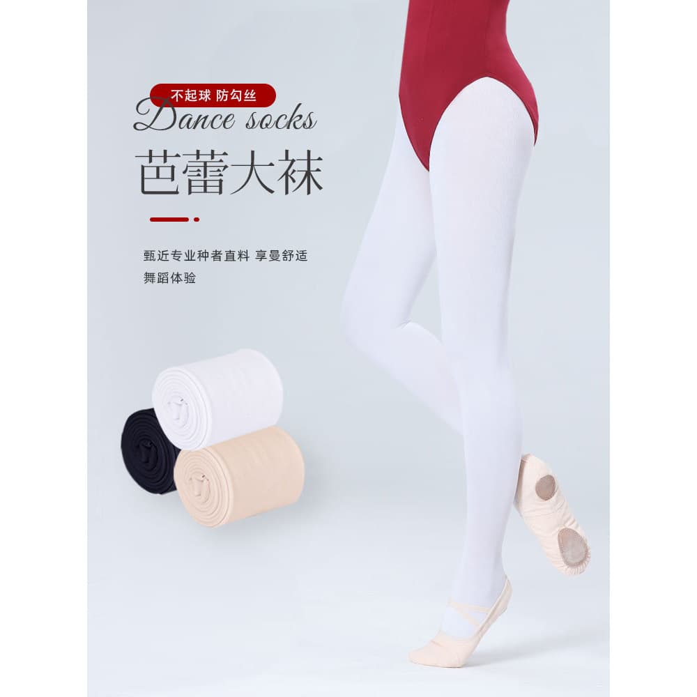 Ballet dança branca meias grandes exame de arte profissional grau exame prática meias dança chinesa meia-calça Leggings