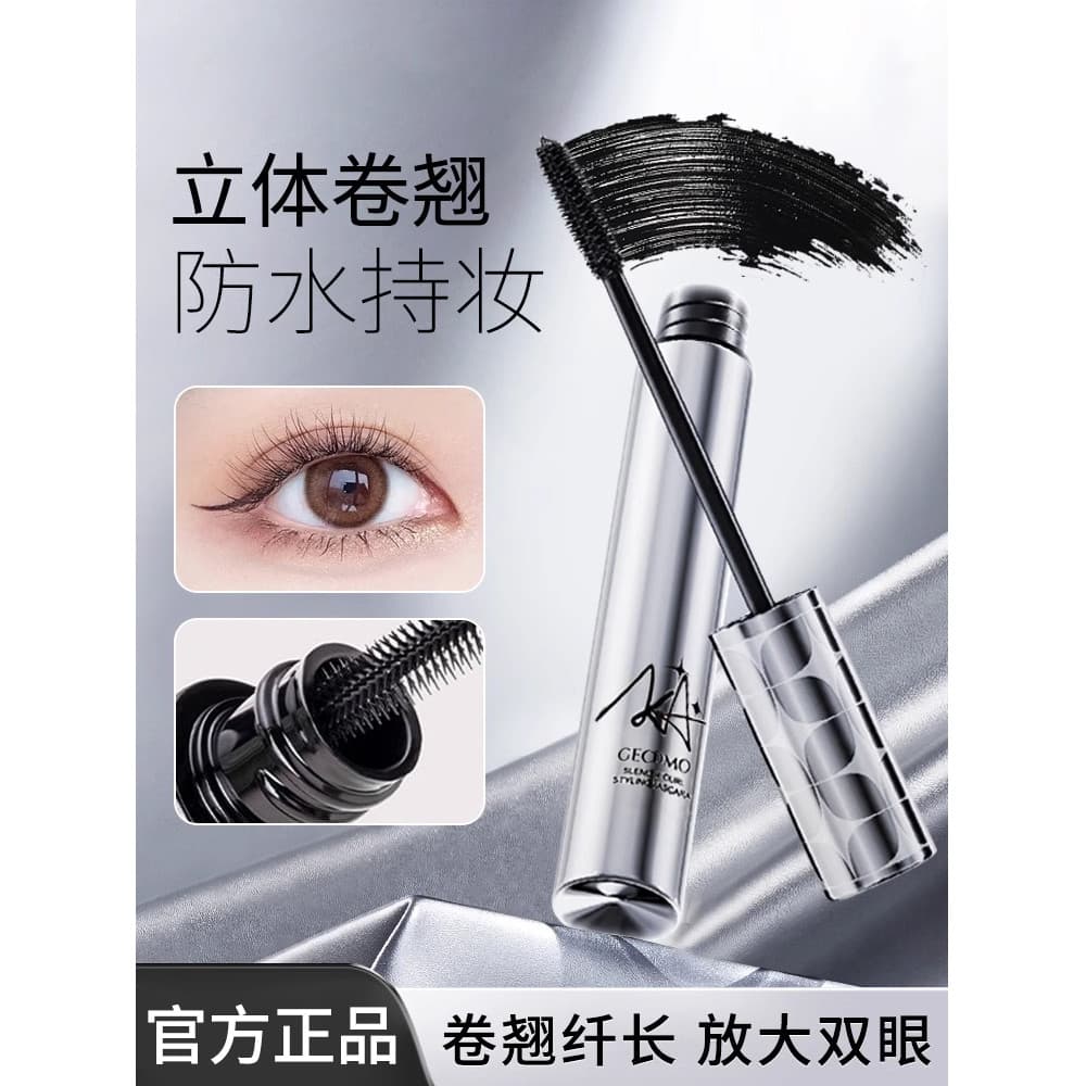 Rímel à prova d'água, longo, ondulado, sem manchas, grosso, estilo Natural, Primer para cílios, criptografado, oficial,