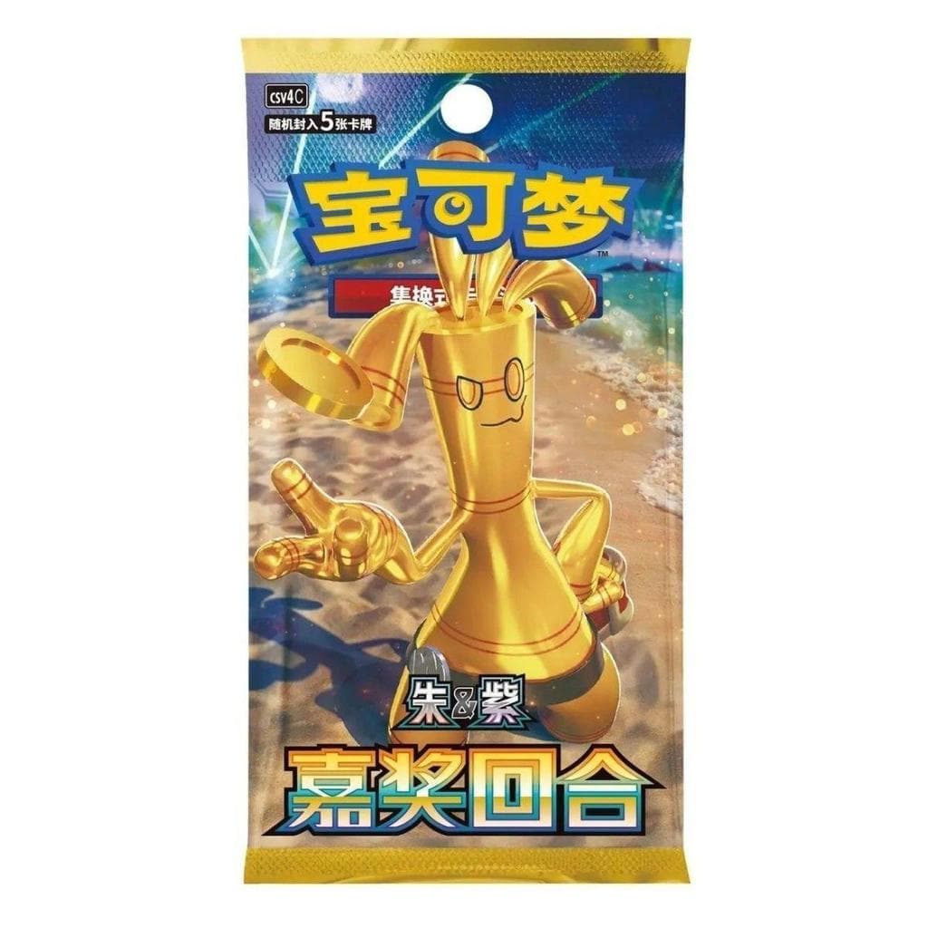 Zhu Zijia Award Round Pokémon Trading Card Game PTCG Simplificado Chinês Genuíno 12.0 Booster Pack Card
