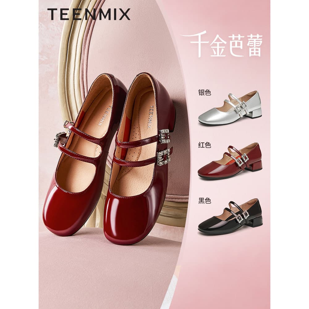 Tianmeiyi filha Ballet Retro vermelho Mary Jane pequenos sapatos de couro salto alto sapatos femininos novo estilo bomba