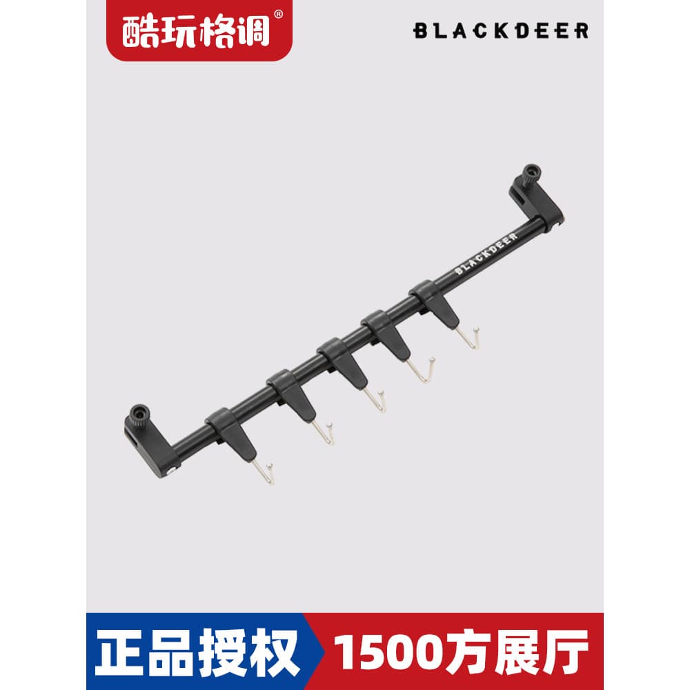 BLACKDEER preto cervos equilíbrio multifuncional cabide acampamento ao ar livre destacável Multi-Purpose cabide grande p