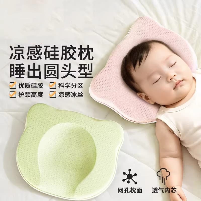 Travesseiro em formato de Silicone para bebê com mais de 0 a 6 meses, formato de cabeça correta, travesseiro especial de