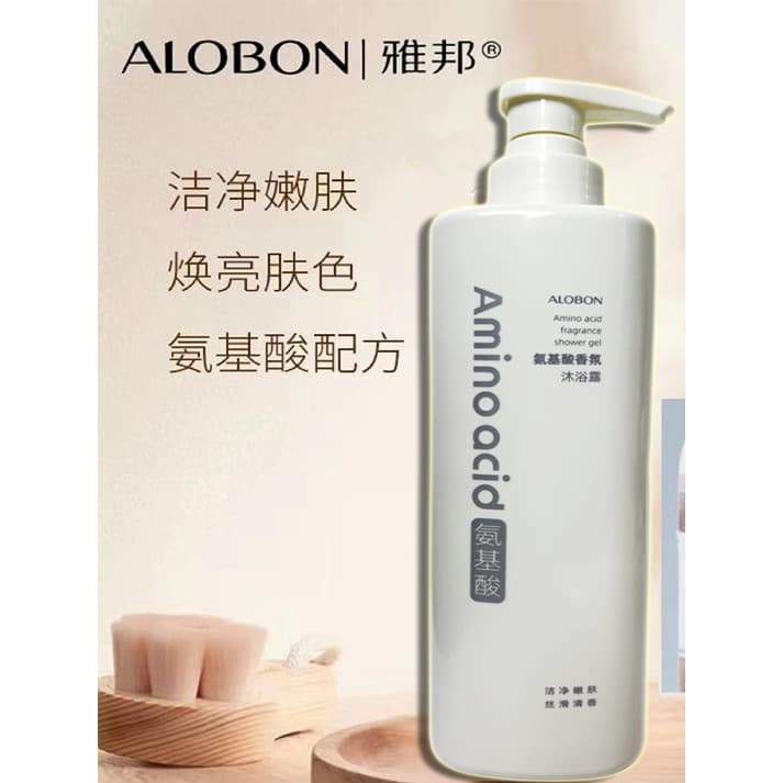 Yabang Aminoácido Gel de Banho Fragrância Limpa Hidratante Refrescante Hidratante Hidratante 500ml Espuma Delicada Densa