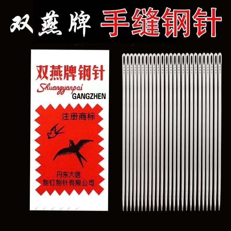 Huangyan agulha de costura artesanal linha de agulha de aço de costura doméstica para costura de roupas bordado agulha d