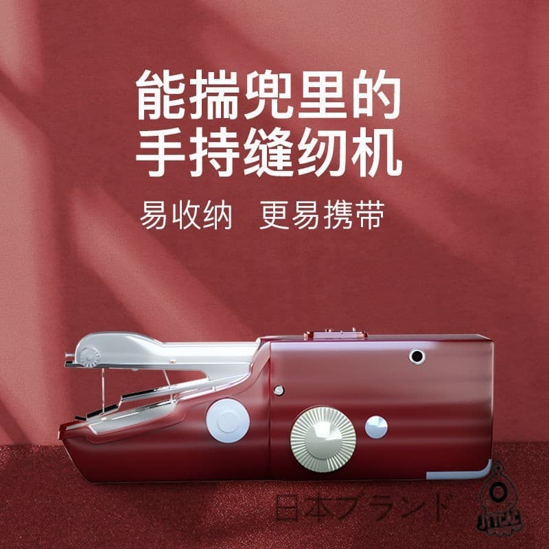 Japão japão JT máquina de costura elétrica Mini máquina de costura portátil pequena casa comer grosso máquina de costura
