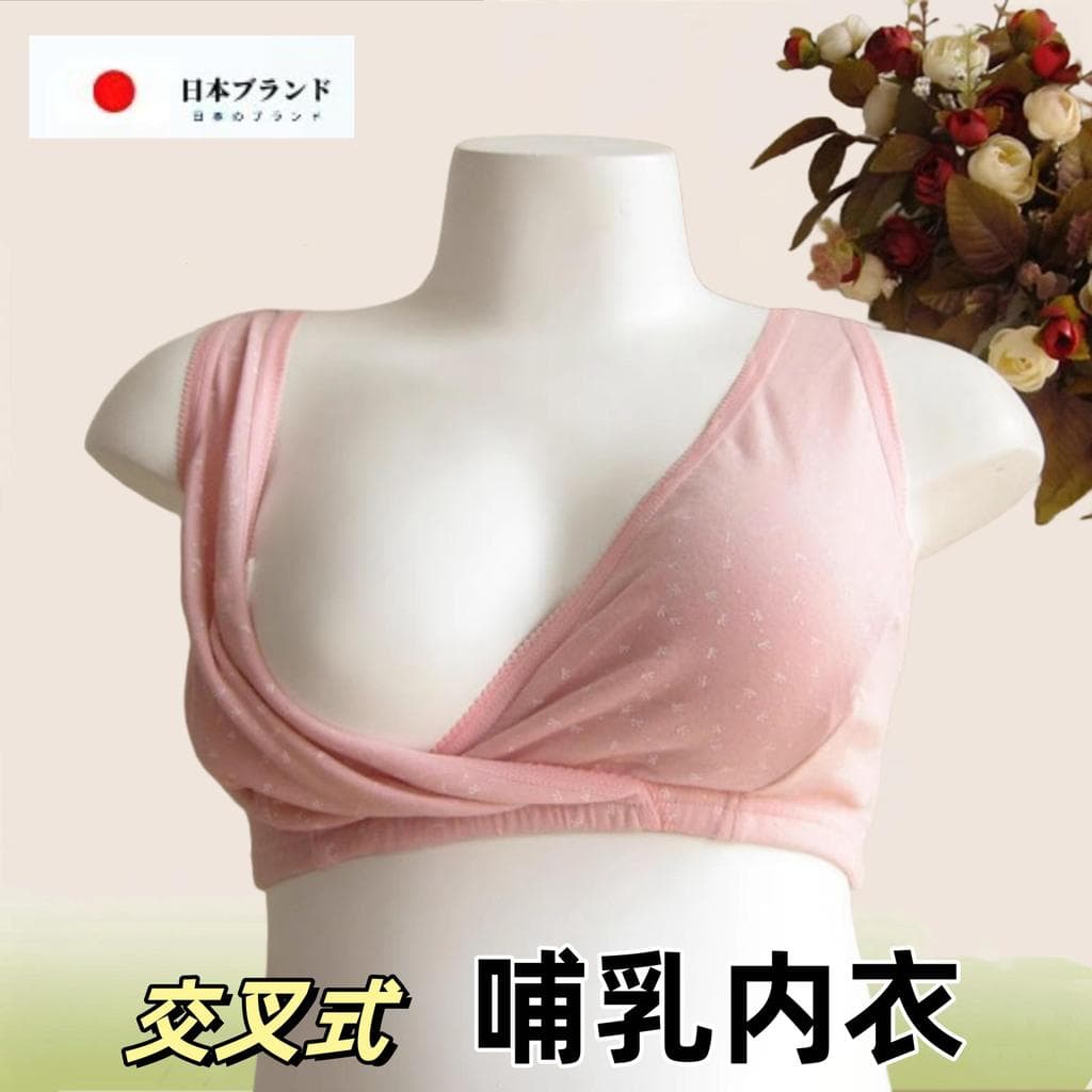Japão japão JT roupa interior de enfermagem estilo cruz sutiã de algodão puro fivela frontal amamentação mulheres grávid