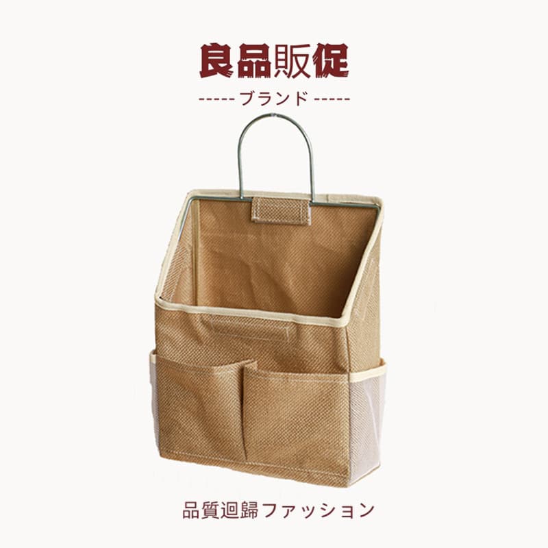 Bolsa de armazenamento de linho e algodão de tecido japonês, dormitório, montagem na parede, lanche, artigos diversos, s