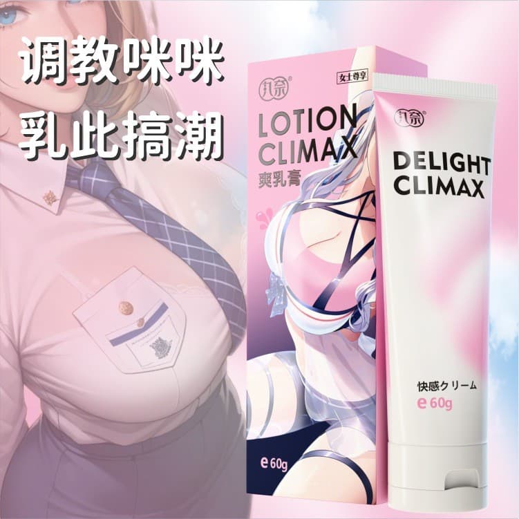 Novo produto Maruna Shuang 60g fora creme sala preliminar flertando creme produtos de massagem feminina kais924.br202606