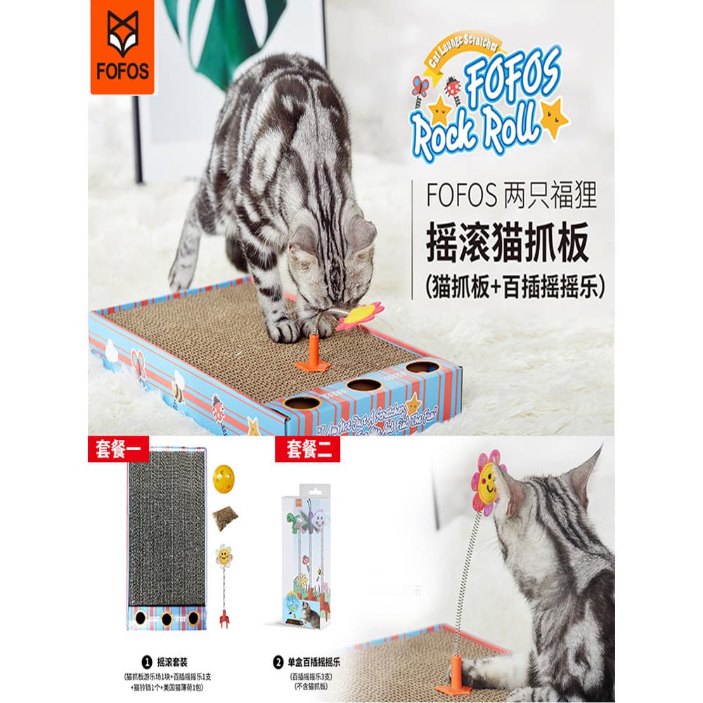 Fofos Two Fuli Fun Cat Scratching Board Garra Moedor Balanço Sino Papel Ondulado Brinquedo para Gato Cem Plugues Balança